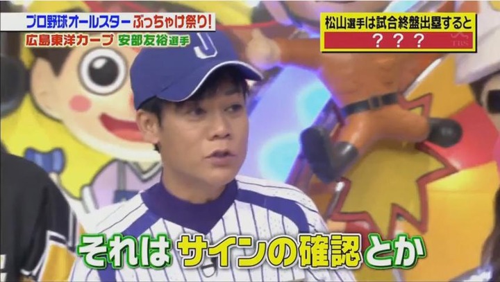 20180113ジョブチューン219