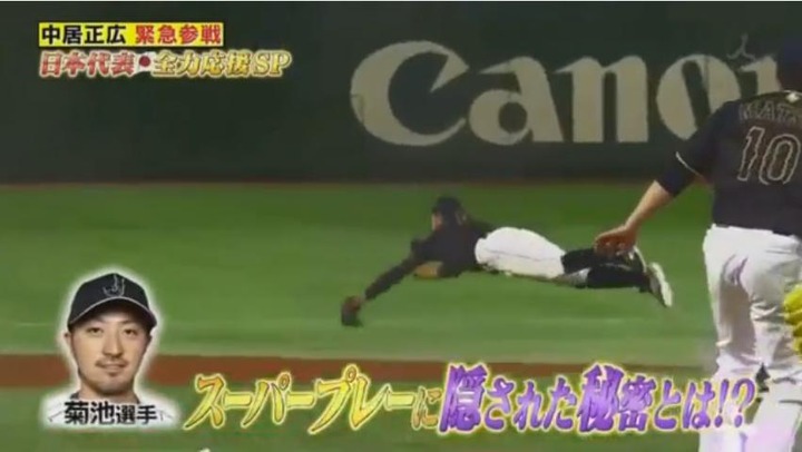 20170318炎の体育会TV5