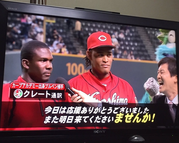 バティスタクレート5