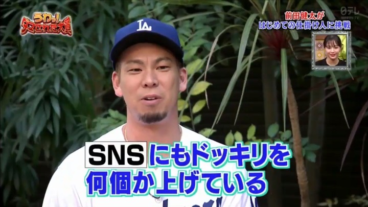 20200103ダマされた大賞008