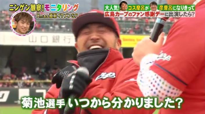 20161222モニタリングコス摩呂254