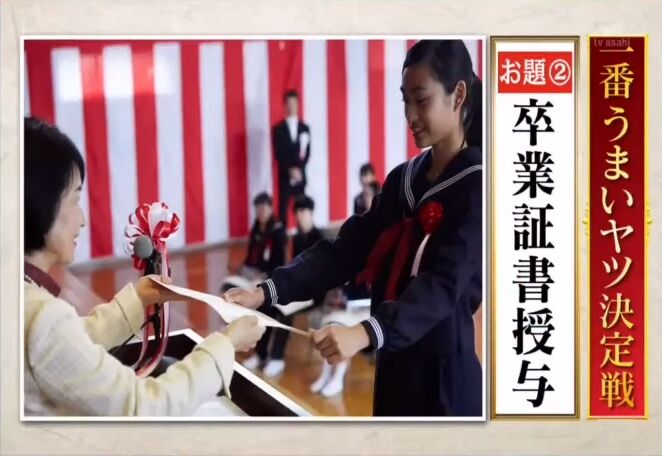 20200320アメトーーク絵心ない芸人102