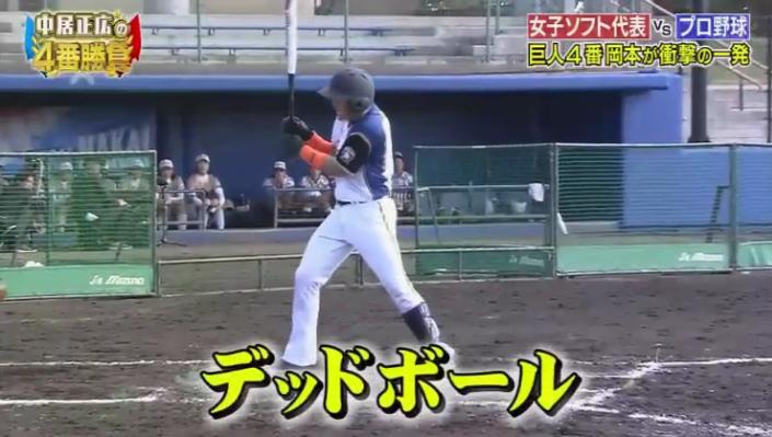 20190313中居正広の4番勝負74