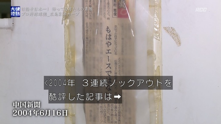 20161016情熱大陸21