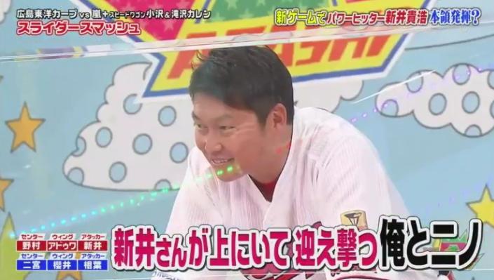 20190117VS嵐336