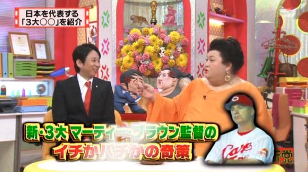 20130724怒り新党004