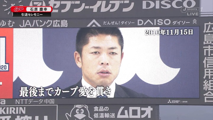 石原慶幸引退試合122