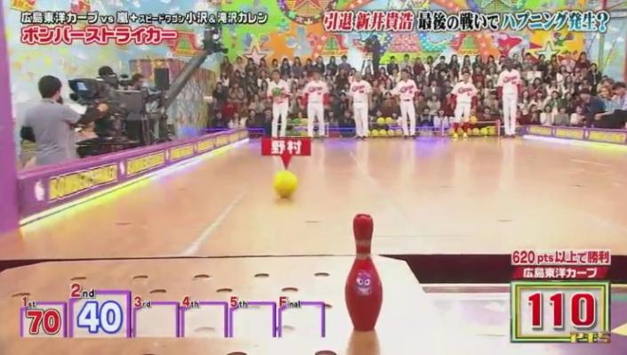 20190117VS嵐581