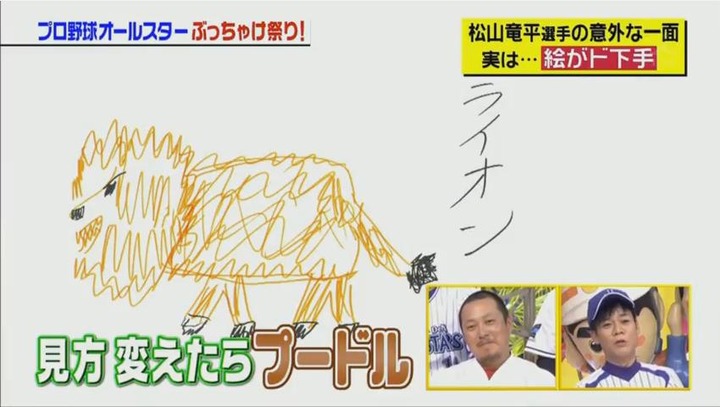 20180113ジョブチューン236