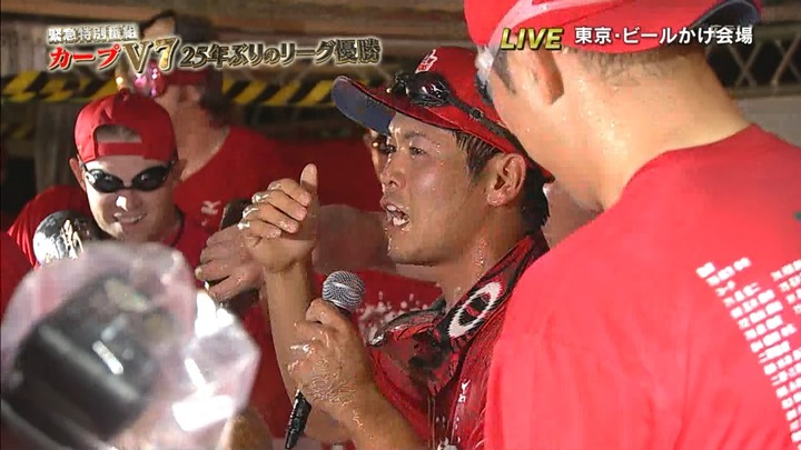 2016ビールかけ47