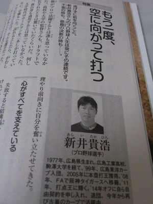 新井PHPインタビュー4