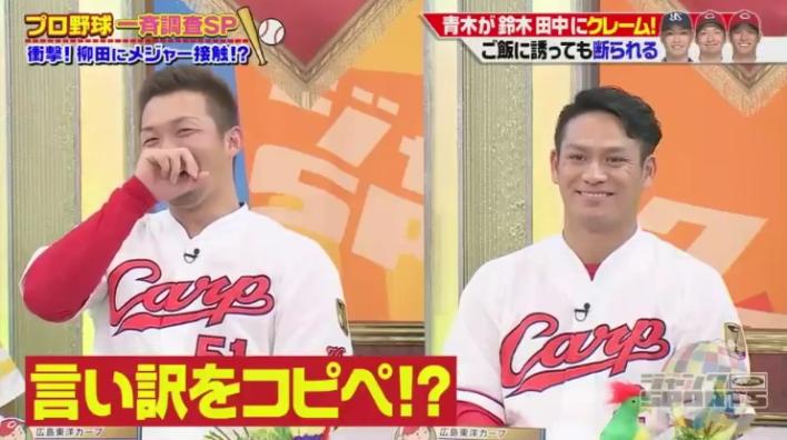 20190106ジャンクSPORTS127