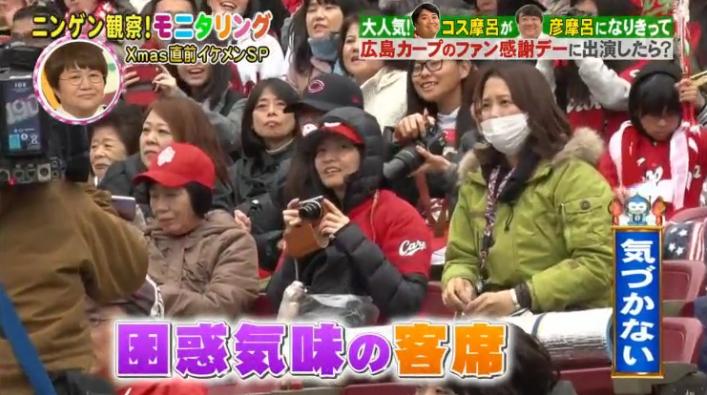 20161222モニタリングコス摩呂188