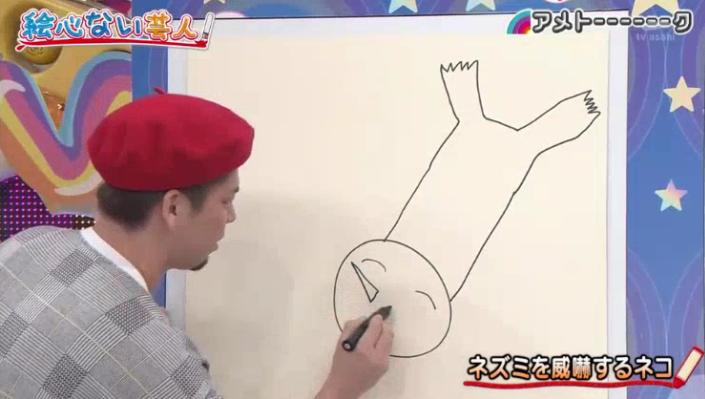 20190321アメトーーク絵心ない芸人94
