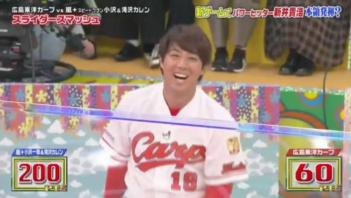 20190117VS嵐374
