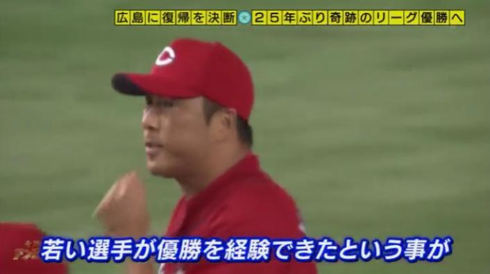 20161103アンビリーバボー黒田379