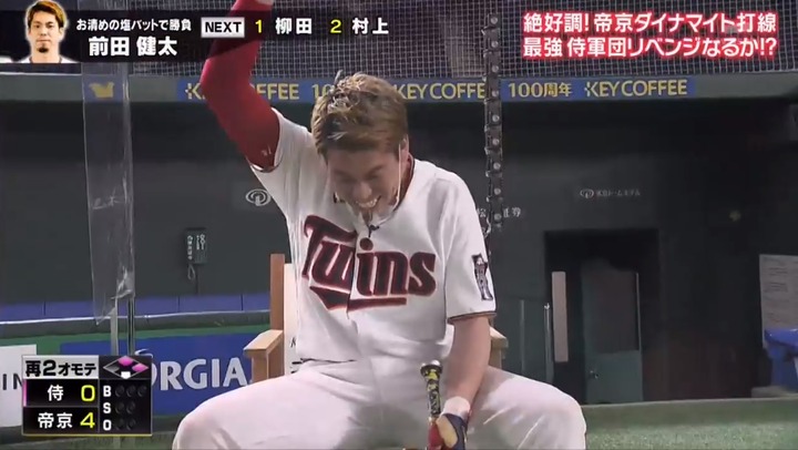 20210102リアル野球BAN21