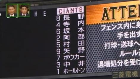20131030報ステ前田002