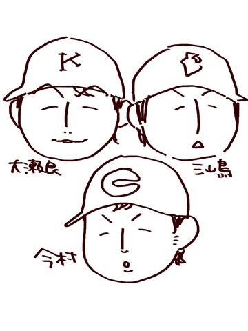 はのちん今村大瀬良三嶋2