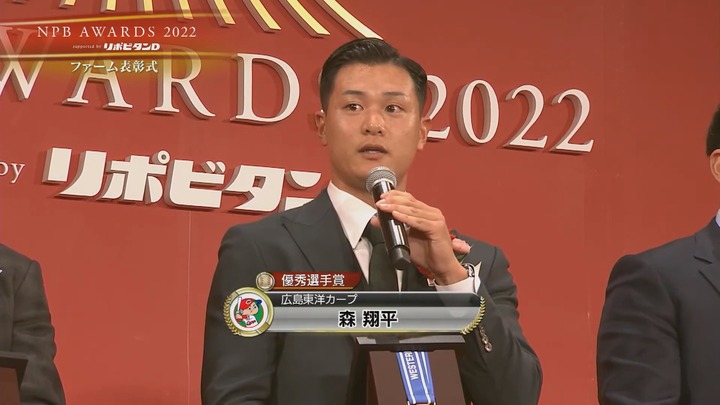 森翔平38