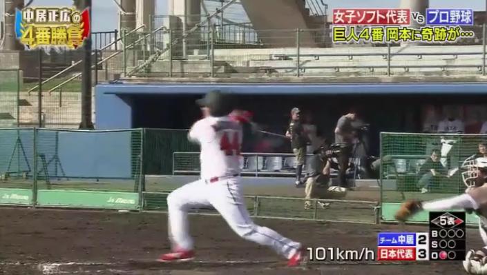 20190313中居正広の4番勝負128