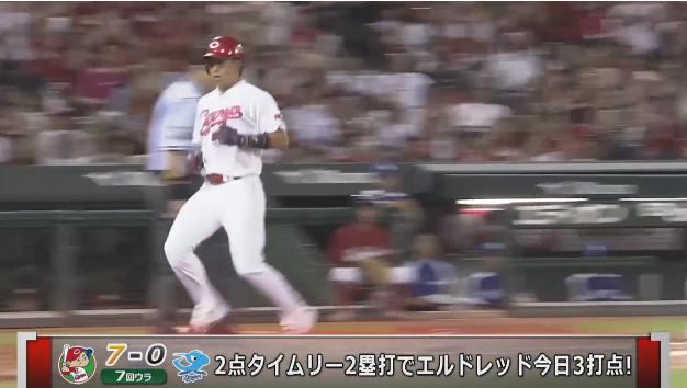 野間丸15