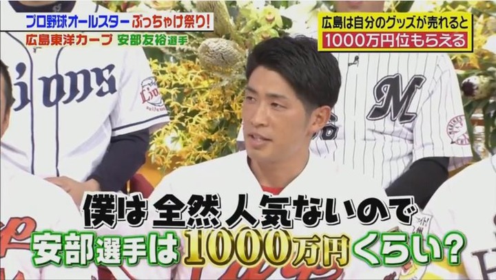 20180113ジョブチューン103