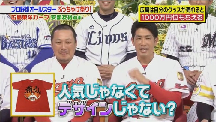 20180113ジョブチューン114