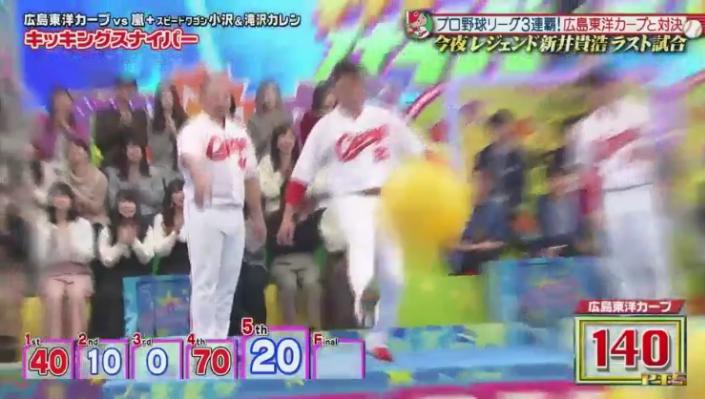 20190117VS嵐129