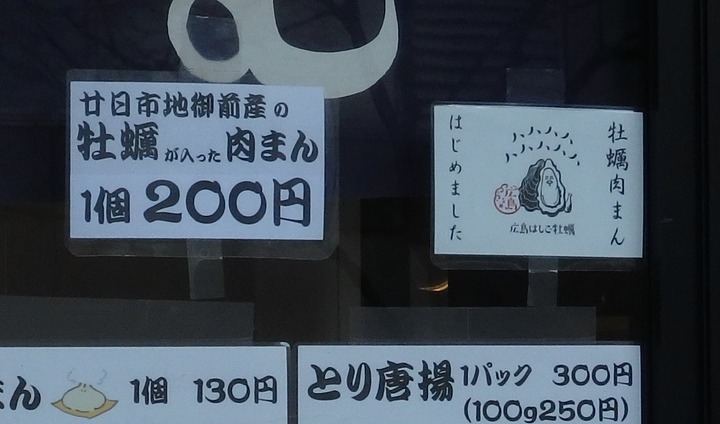 カープロード2018_9