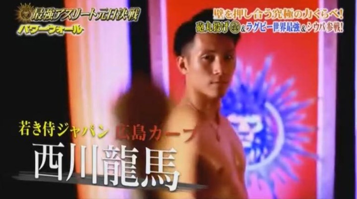 20180101最強アスリート元日決戦17