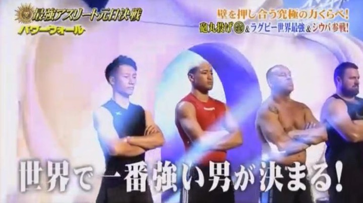 20180101最強アスリート元日決戦7