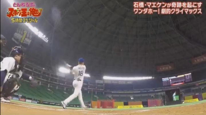 20180102リアル野球BAN7