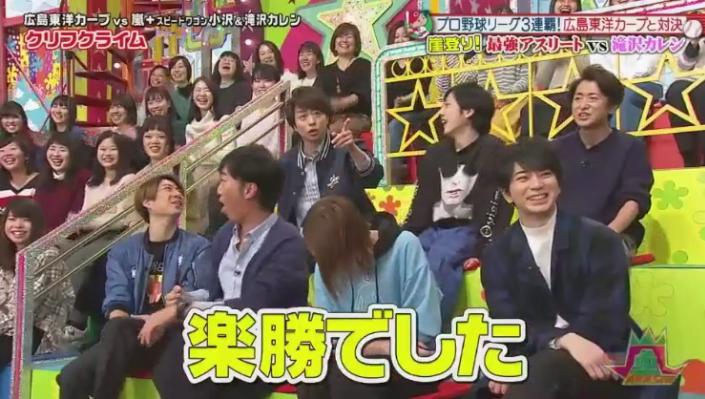 20190117VS嵐289
