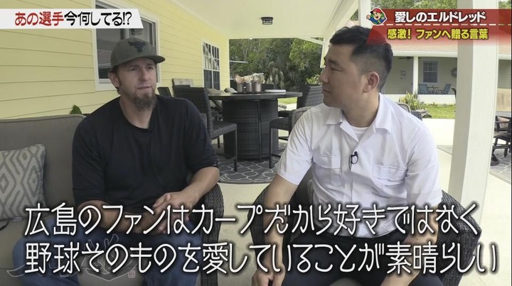 20190606HOMEカープ道_エルドレッド前編149