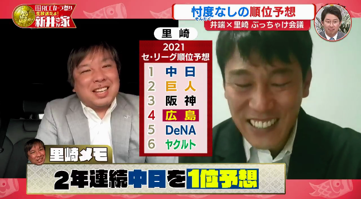 20210324RCC新井さん家52