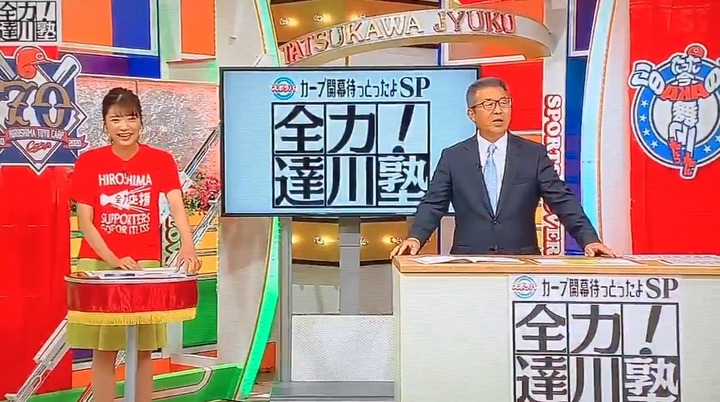 20200616TSS達川塾1