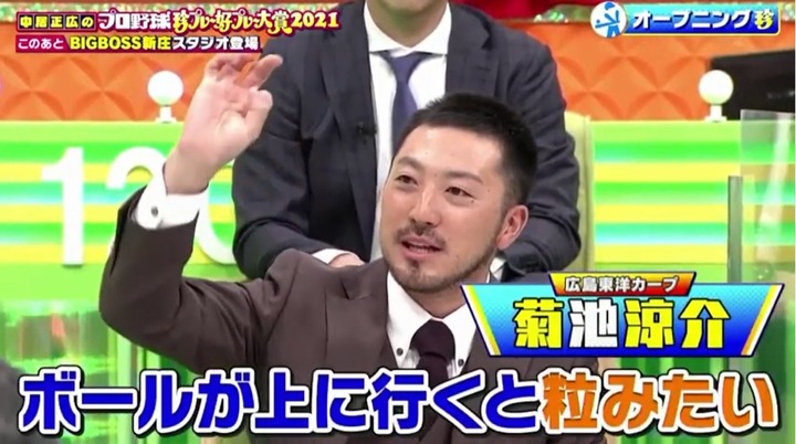 20211212珍プレー好プレー15