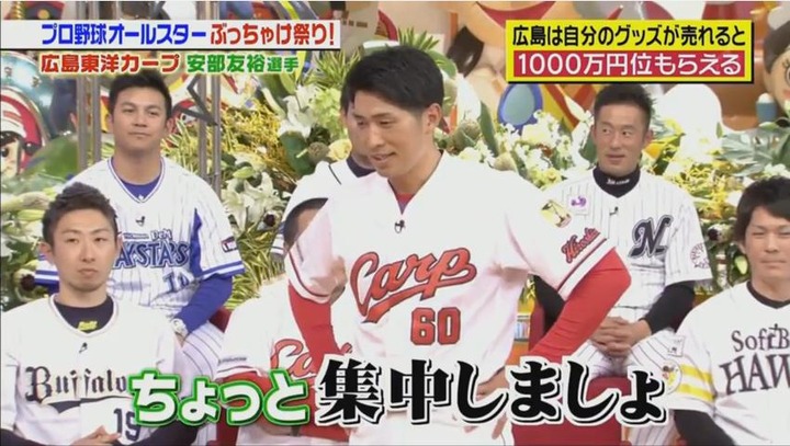 20180113ジョブチューン135