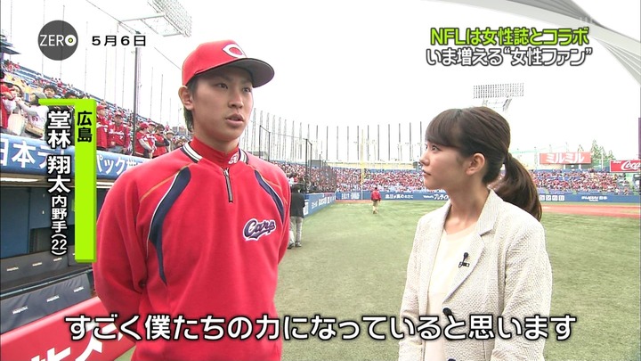 ZEROカープ特集2014051303