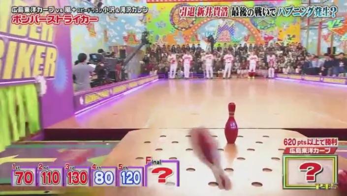 20190117VS嵐614