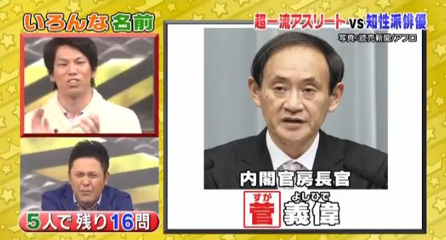 ミラクル9マエケン&石井琢朗060