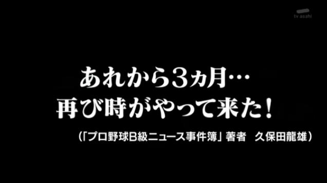 20130724怒り新党076