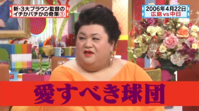 20130724怒り新党072