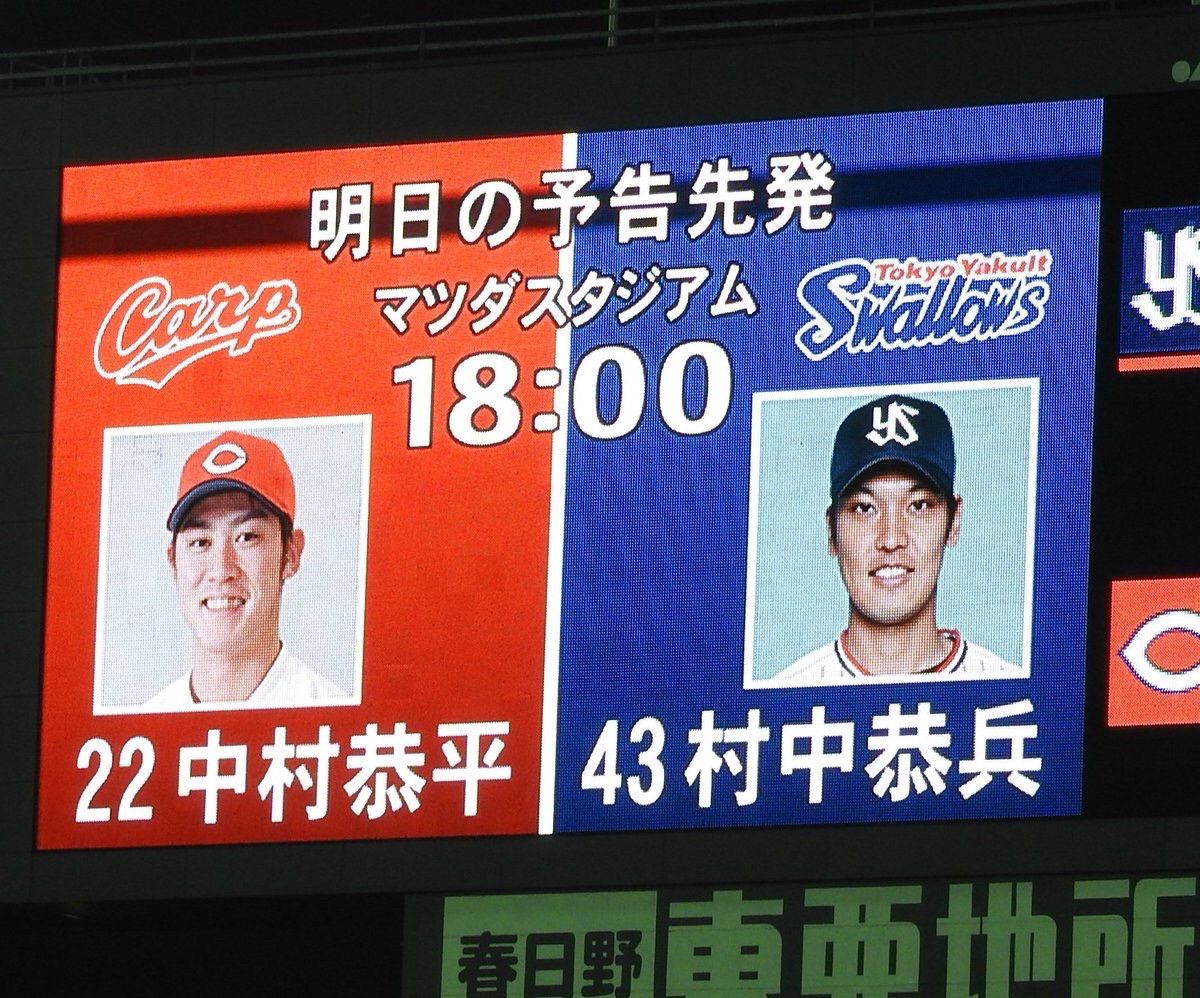 どっちも凄いプロ野球選手で打線組んだ 鯉速 広島東洋カープまとめブログ どっちも凄いプロ野球選手で打線組んだ 鯉速 広島東洋カープまとめブログ