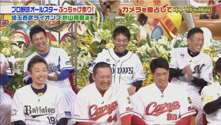 20180113ジョブチューン198