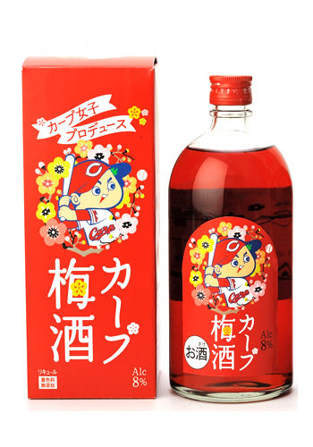 カープ梅酒2