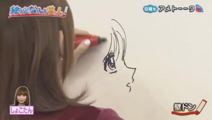 20170122アメトーーク絵心ない芸人マエケン439