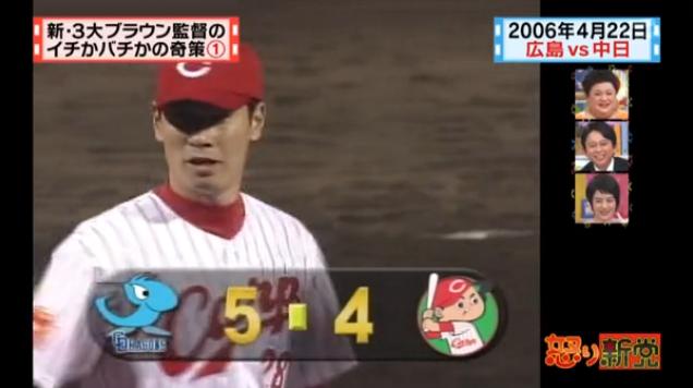 20130724怒り新党059