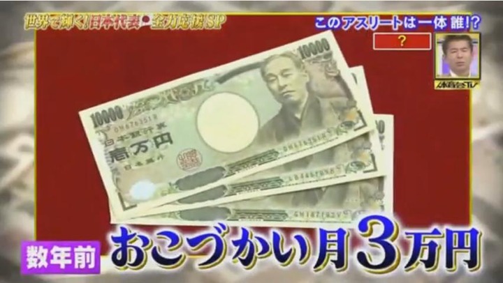 20170318炎の体育会TV28